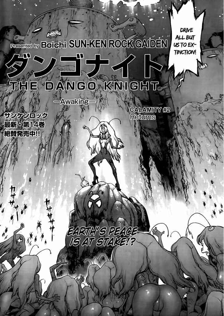 Page 2 Chapter 2 Sun Ken Rock Gaiden - Dango Knight