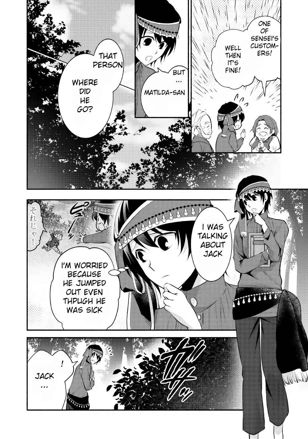 Page 7 Chapter 6 100 Ways to Not Fail in an Alternate World