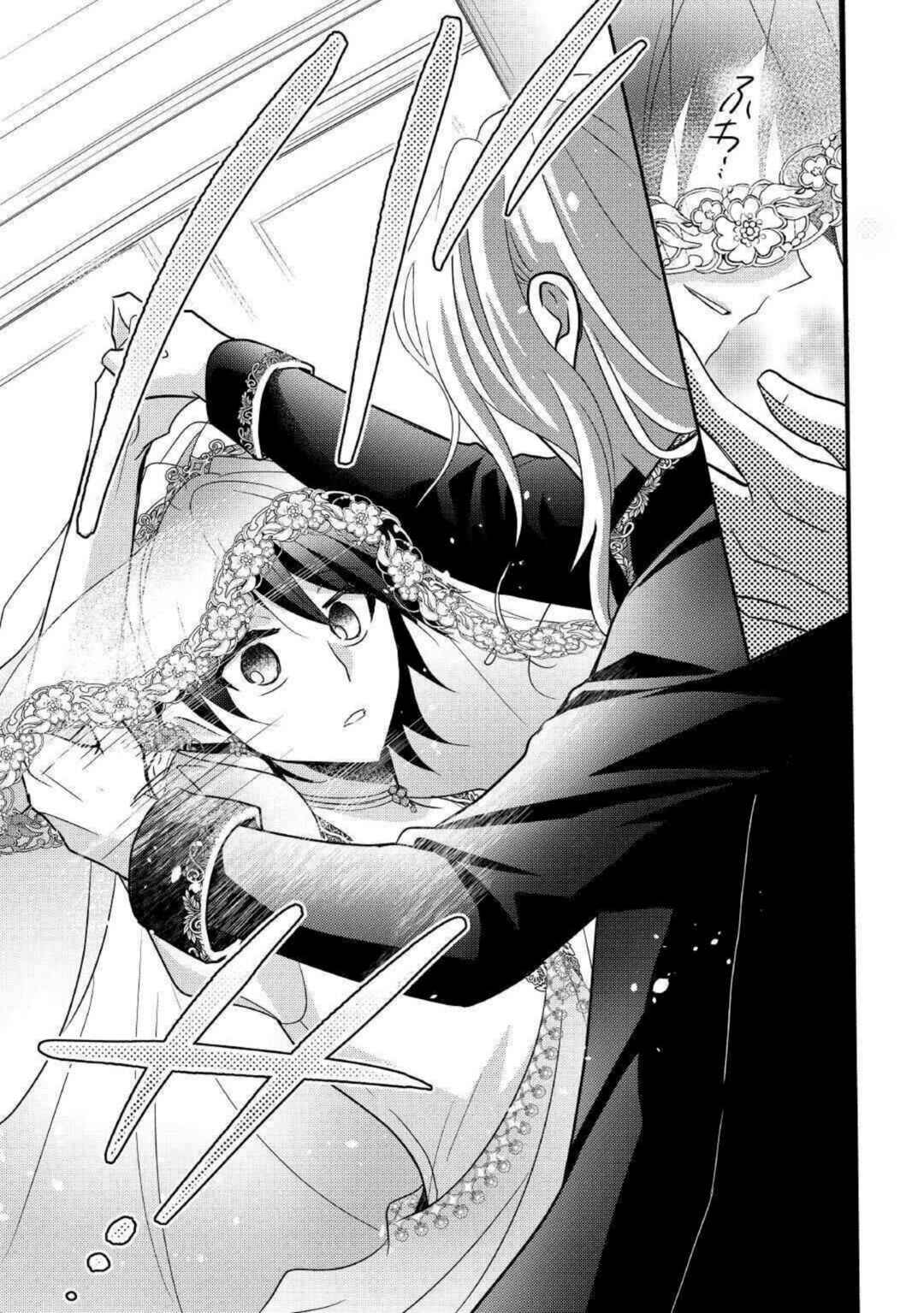 Page 25 Chapter 28 100 Ways to Not Fail in an Alternate World