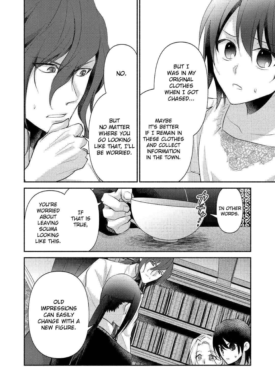 Page 17 Chapter 21 100 Ways to Not Fail in an Alternate World