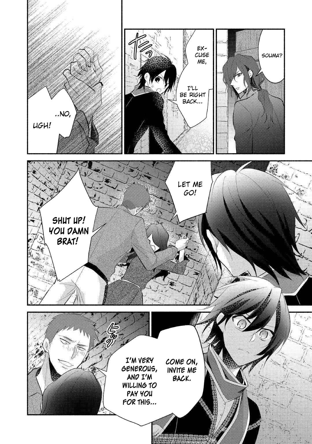 Page 23 Chapter 21 100 Ways to Not Fail in an Alternate World