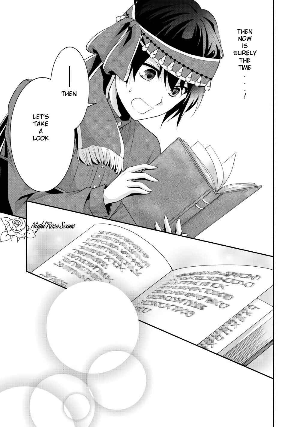 Page 16 Chapter 4 100 Ways to Not Fail in an Alternate World