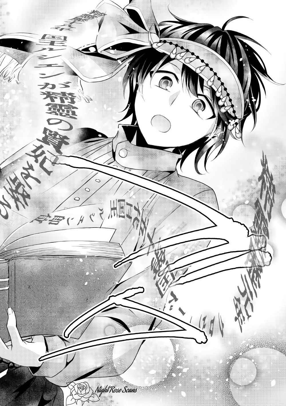 Page 17 Chapter 4 100 Ways to Not Fail in an Alternate World