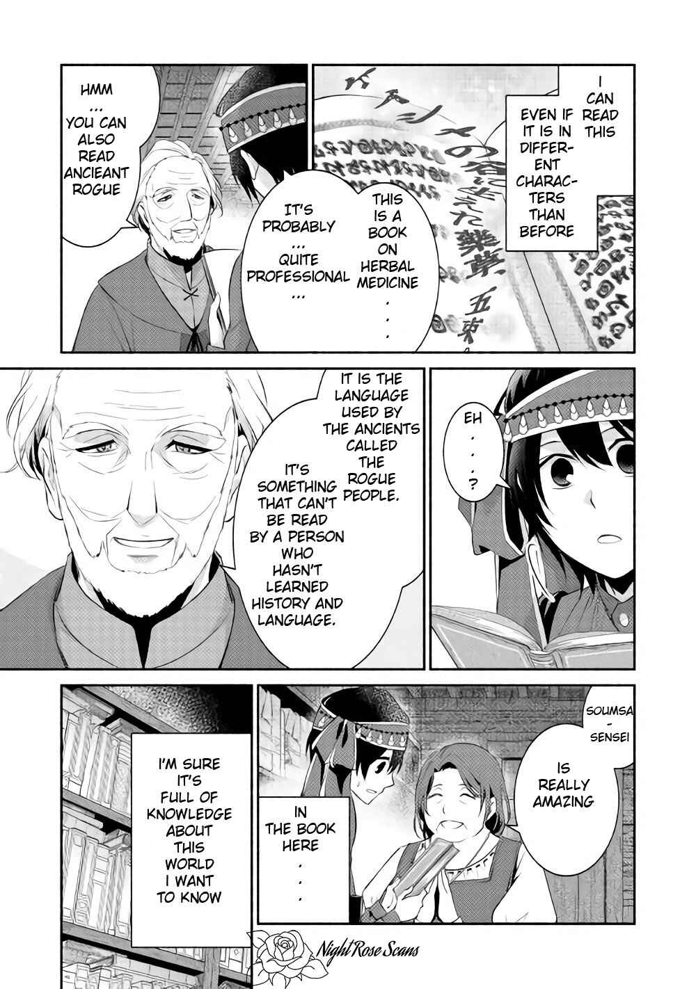 Page 20 Chapter 4 100 Ways to Not Fail in an Alternate World