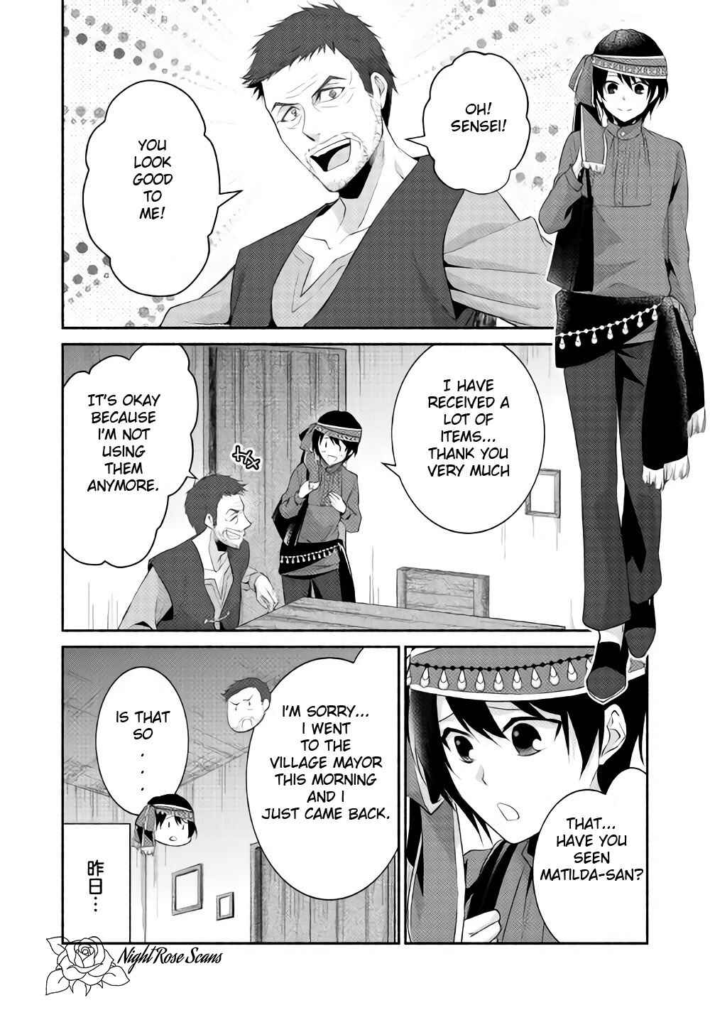 Page 3 Chapter 4 100 Ways to Not Fail in an Alternate World