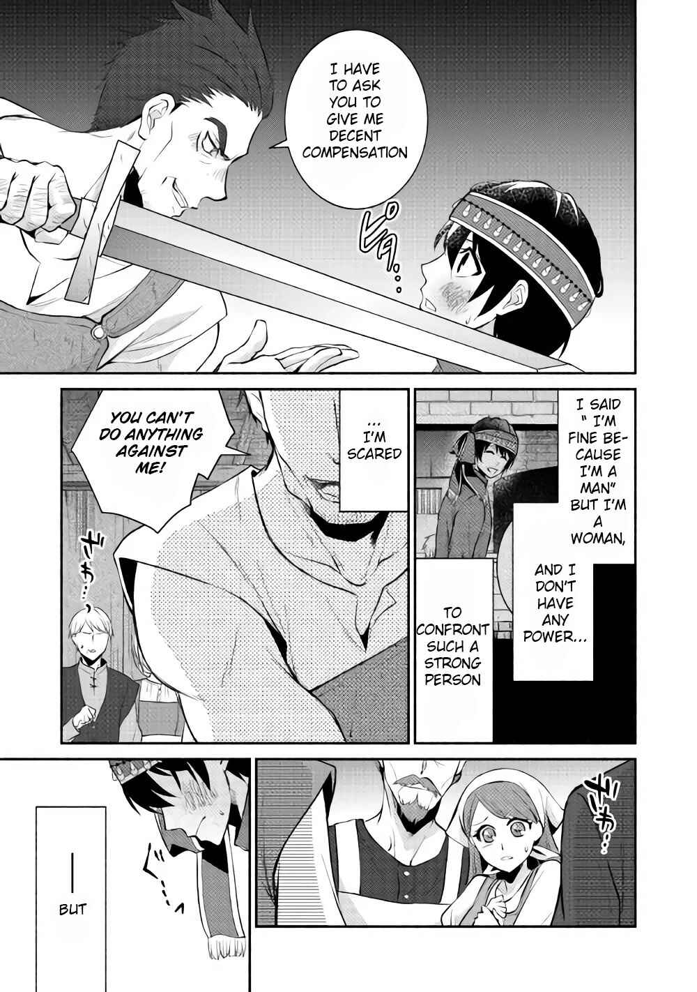 Page 12 Chapter 7 100 Ways to Not Fail in an Alternate World
