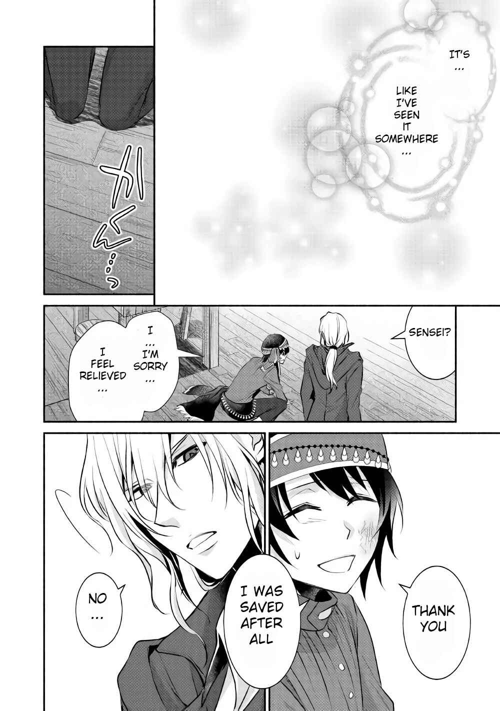 Page 20 Chapter 7 100 Ways to Not Fail in an Alternate World
