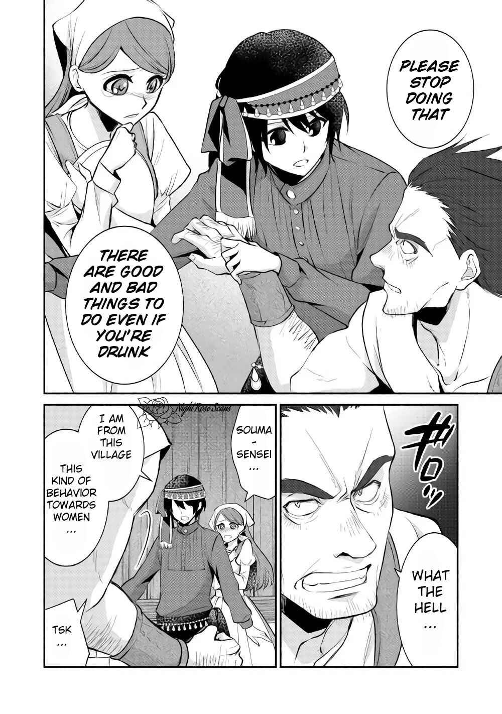 Page 9 Chapter 7 100 Ways to Not Fail in an Alternate World