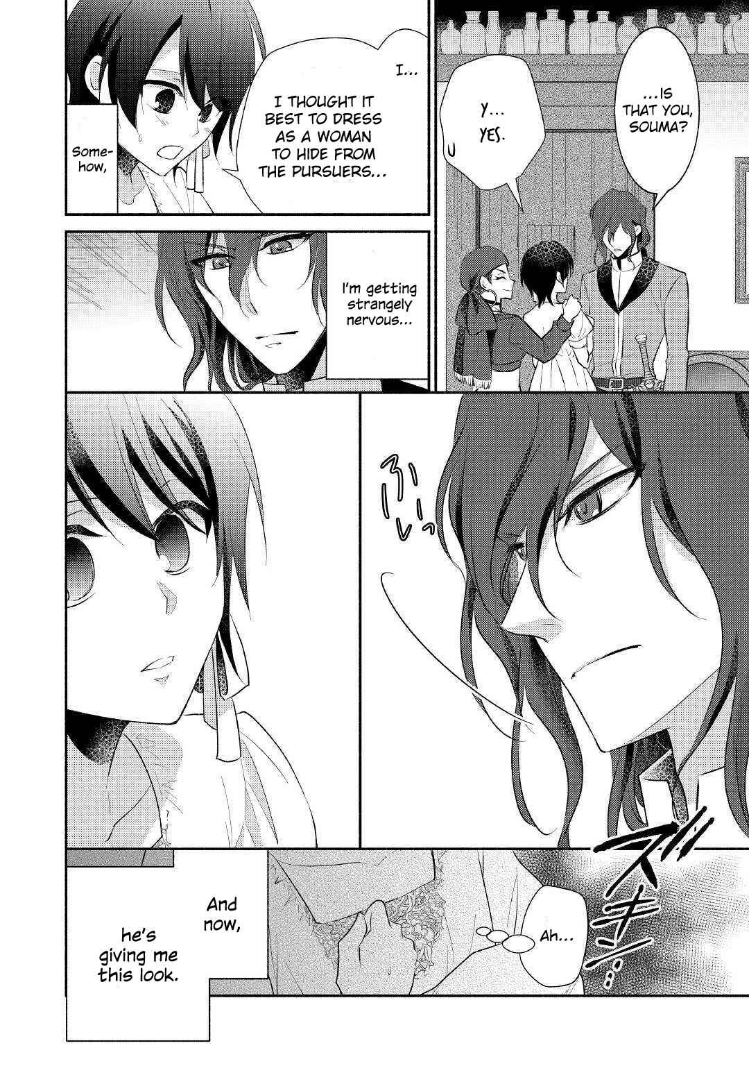 Page 11 Chapter 20 100 Ways to Not Fail in an Alternate World
