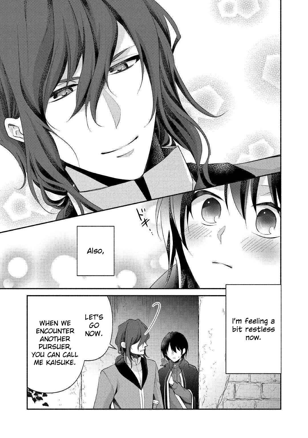 Page 22 Chapter 19 100 Ways to Not Fail in an Alternate World