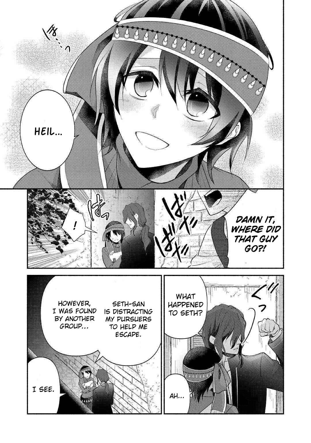 Page 4 Chapter 19 100 Ways to Not Fail in an Alternate World