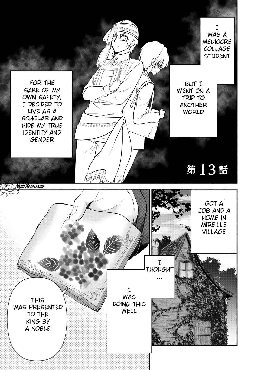 Page 2 Chapter 13 100 Ways to Not Fail in an Alternate World