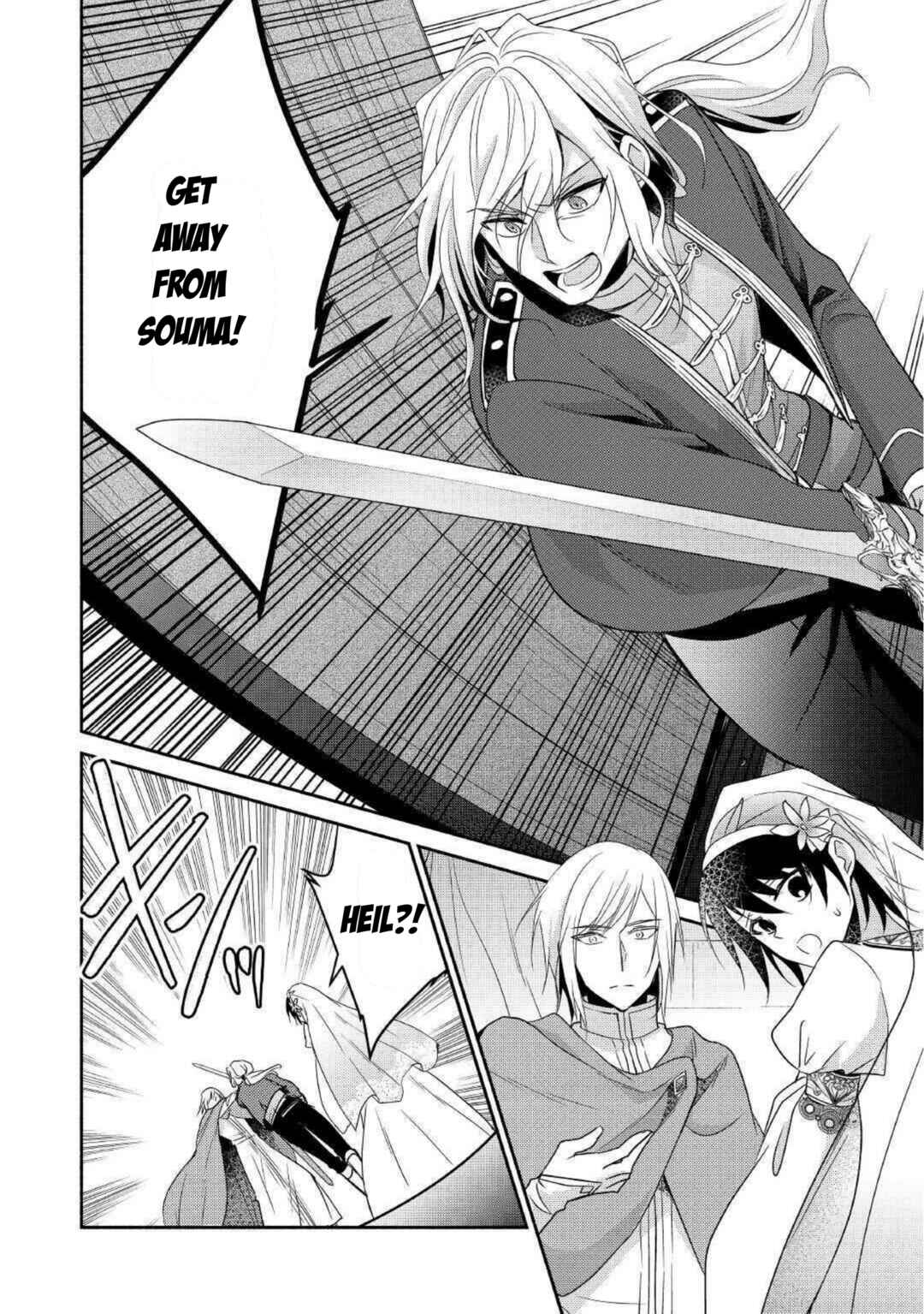 Page 16 Chapter 29 100 Ways to Not Fail in an Alternate World