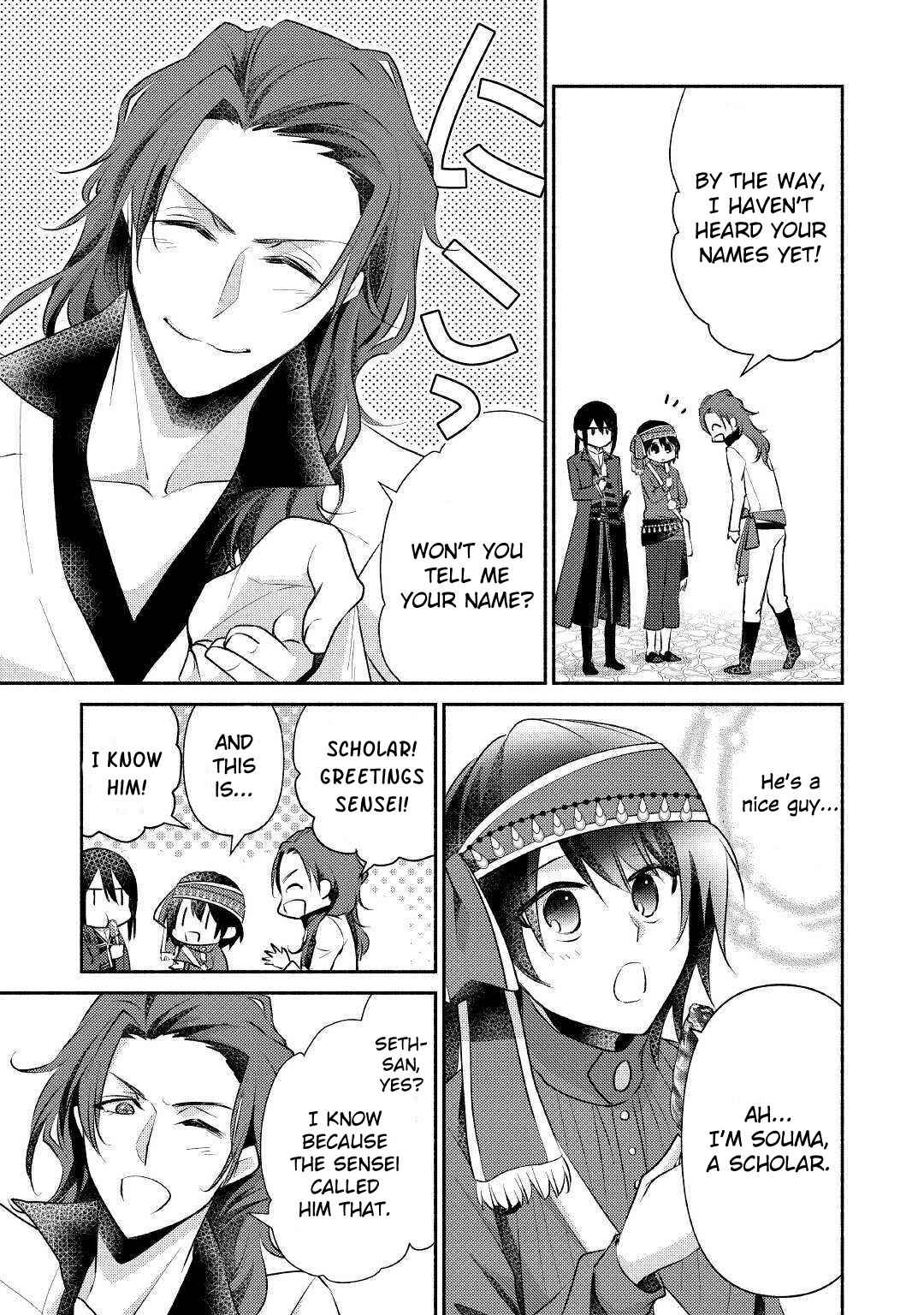 Page 12 Chapter 18 100 Ways to Not Fail in an Alternate World