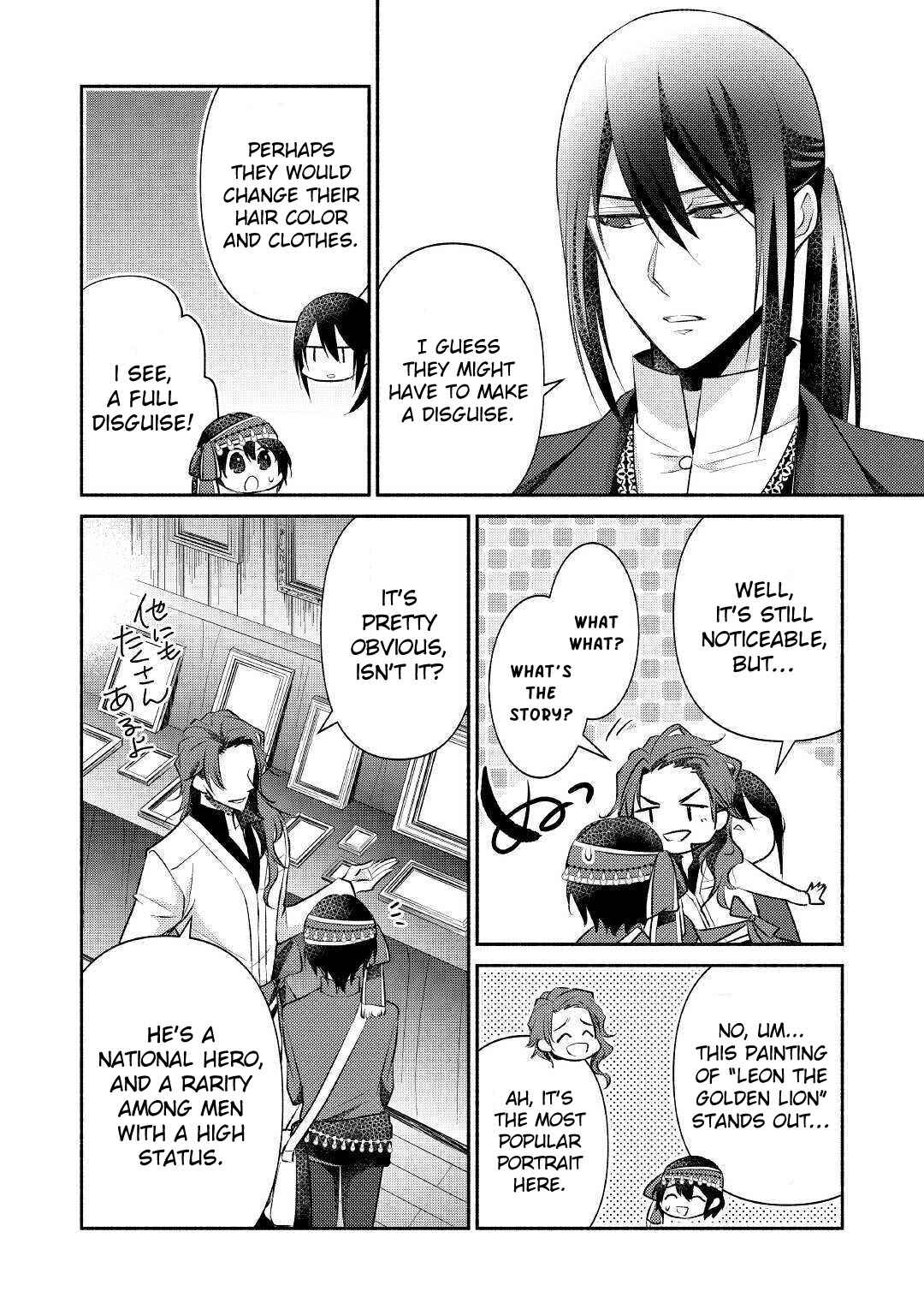 Page 21 Chapter 18 100 Ways to Not Fail in an Alternate World