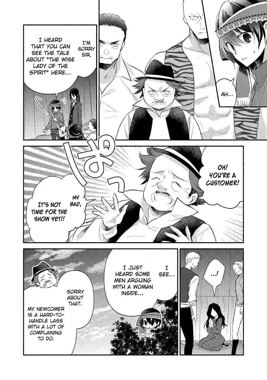 Page 3 Chapter 18 100 Ways to Not Fail in an Alternate World