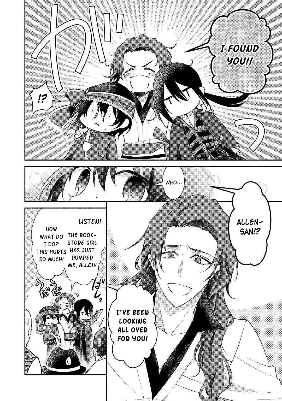 Page 7 Chapter 18 100 Ways to Not Fail in an Alternate World