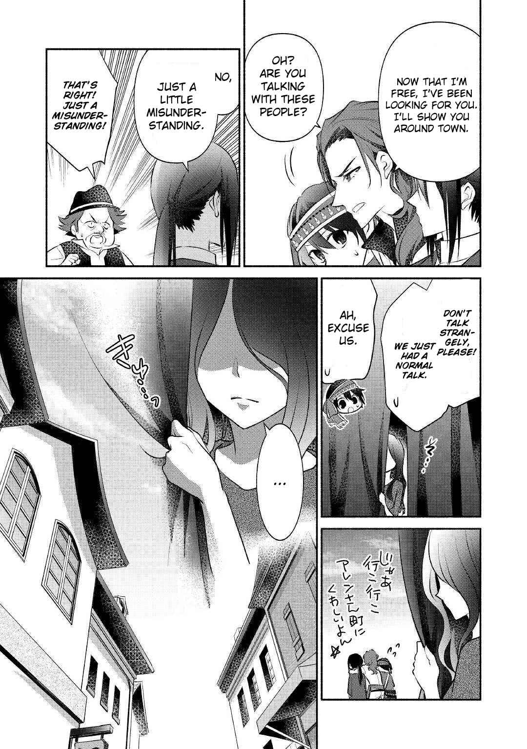 Page 8 Chapter 18 100 Ways to Not Fail in an Alternate World