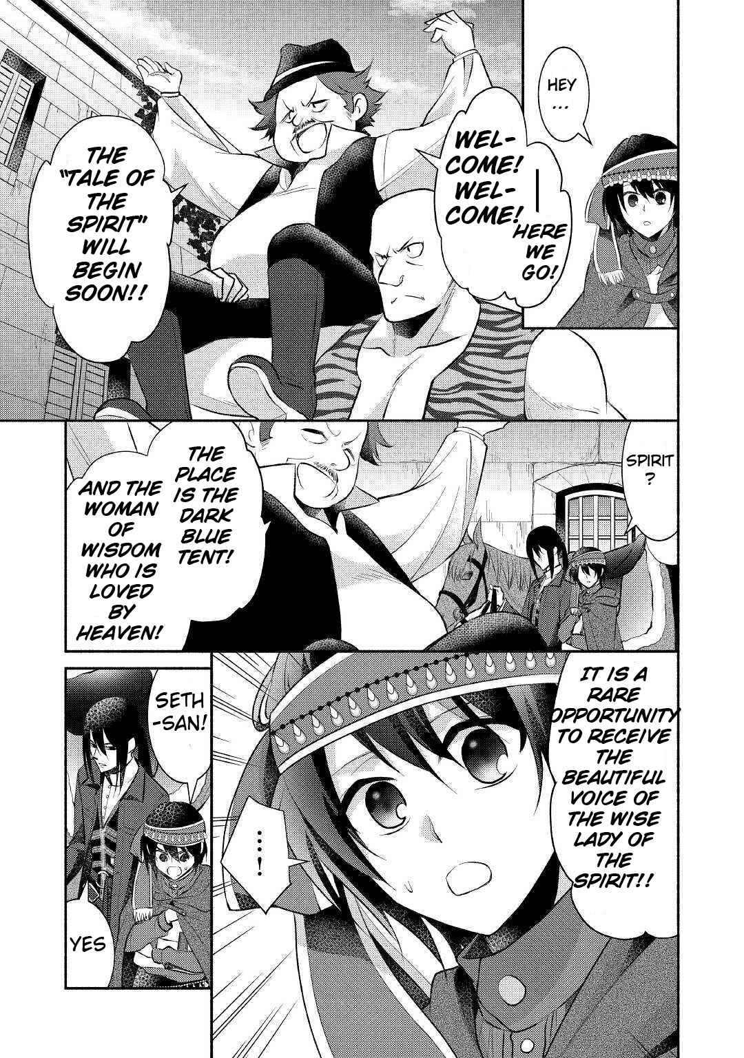 Page 14 Chapter 16 100 Ways to Not Fail in an Alternate World