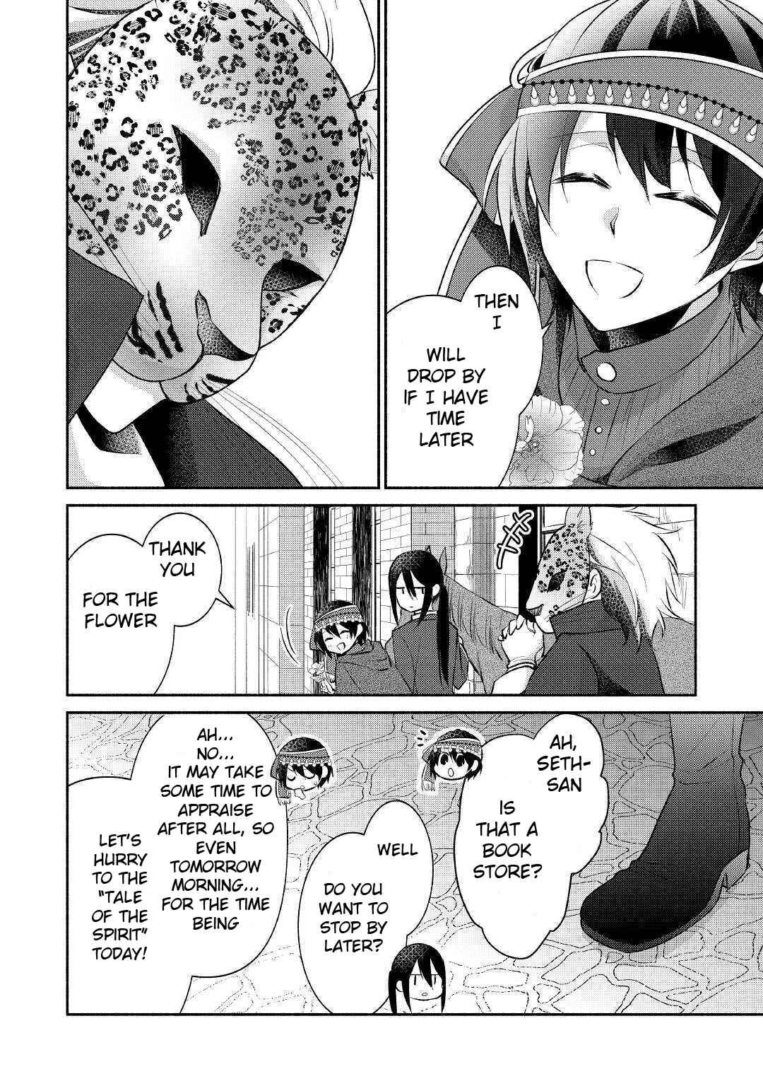 Page 17 Chapter 16 100 Ways to Not Fail in an Alternate World
