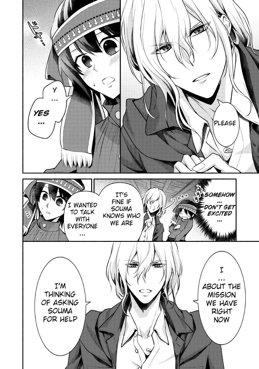 Page 21 Chapter 12 100 Ways to Not Fail in an Alternate World