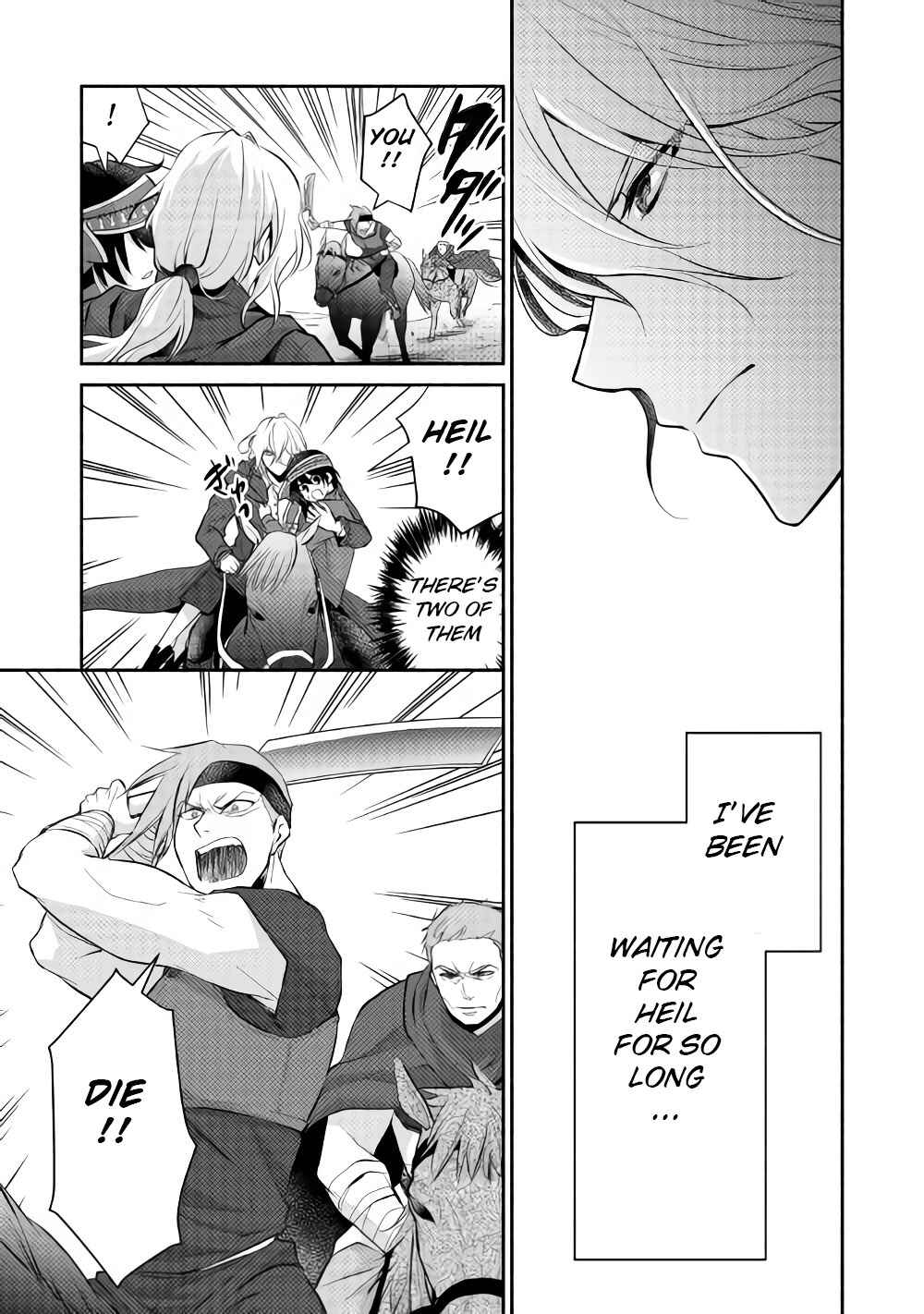 Page 4 Chapter 12 100 Ways to Not Fail in an Alternate World