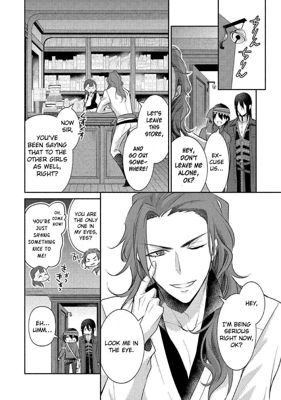 Page 19 Chapter 17 100 Ways to Not Fail in an Alternate World
