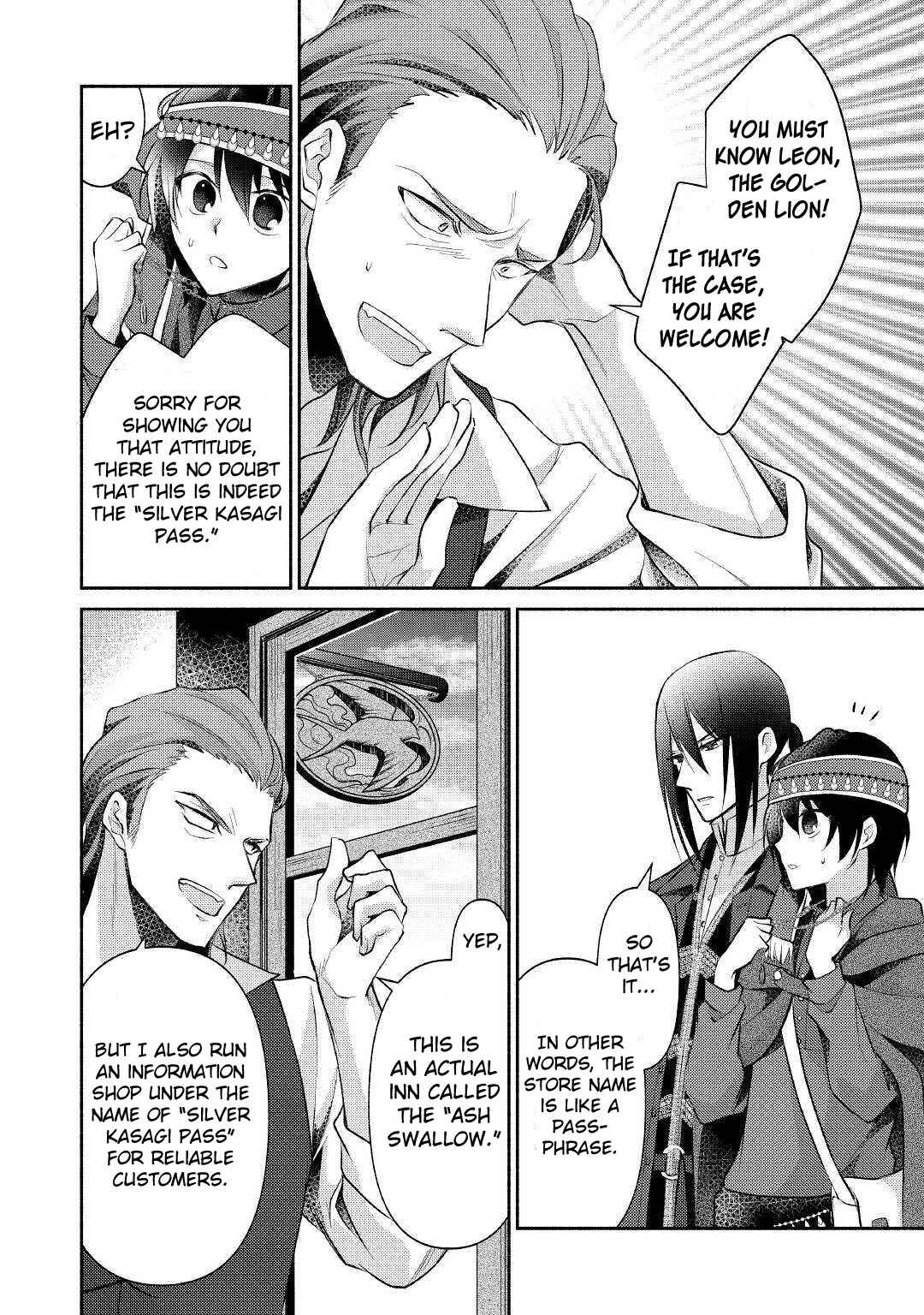 Page 5 Chapter 17 100 Ways to Not Fail in an Alternate World