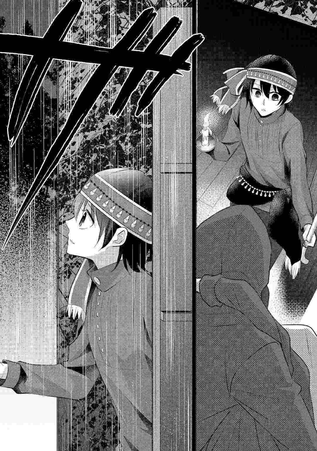 Page 12 Chapter 23 100 Ways to Not Fail in an Alternate World