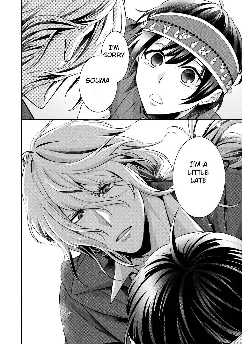Page 31 Chapter 11 100 Ways to Not Fail in an Alternate World