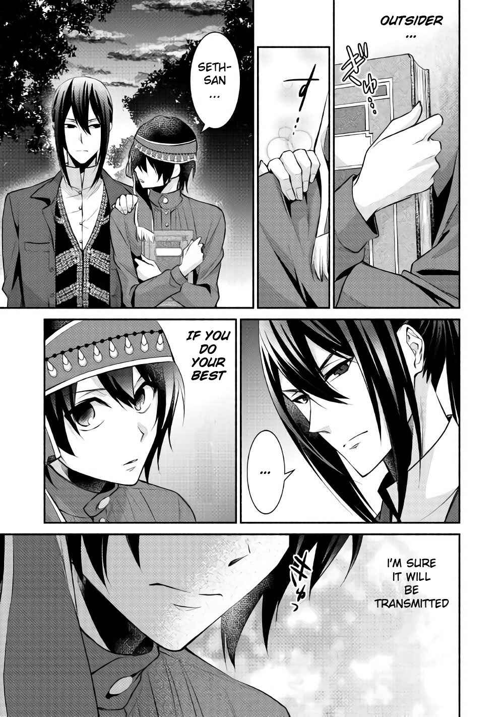 Page 4 Chapter 11 100 Ways to Not Fail in an Alternate World