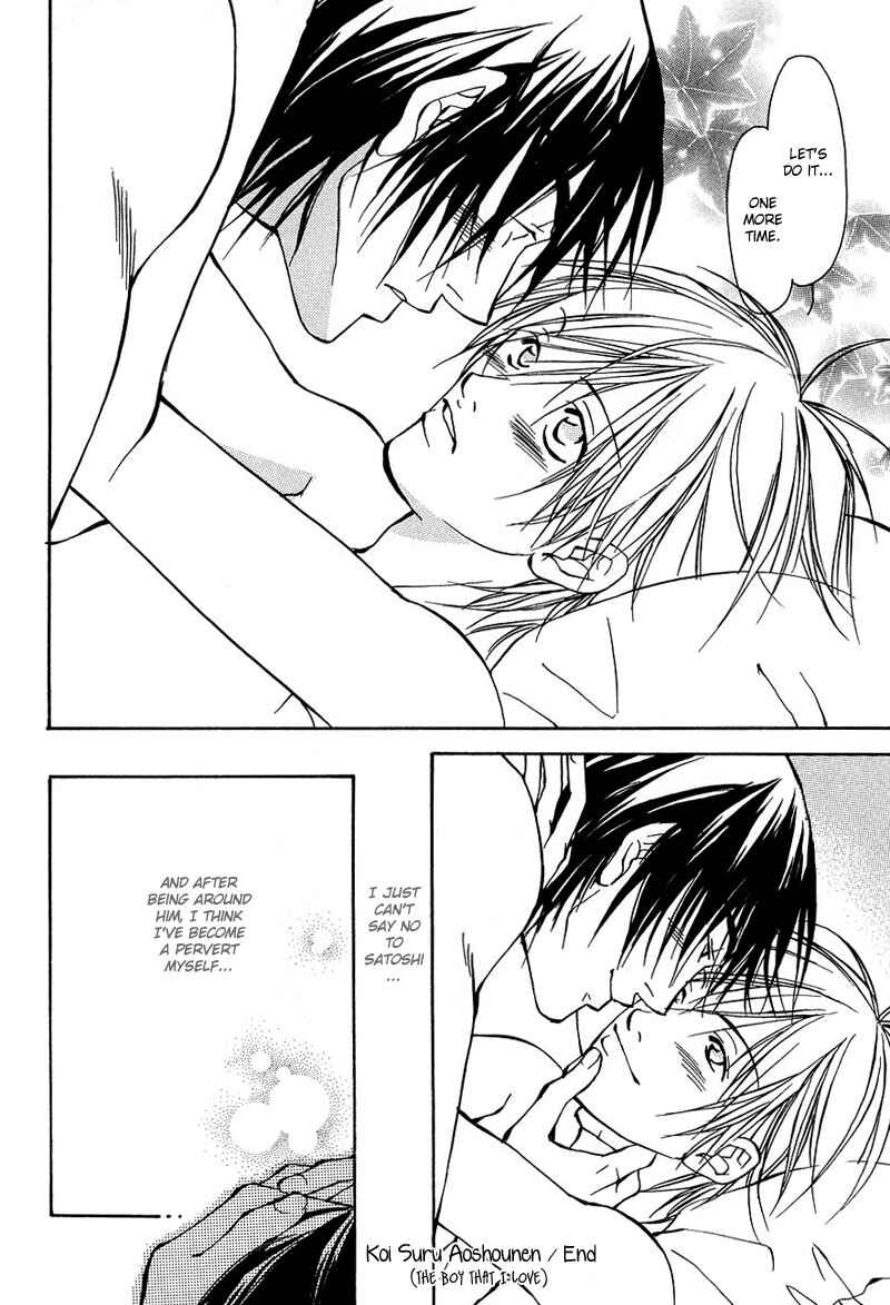 Page 12 Chapter 5.5 Aishi no Sweet Voice
