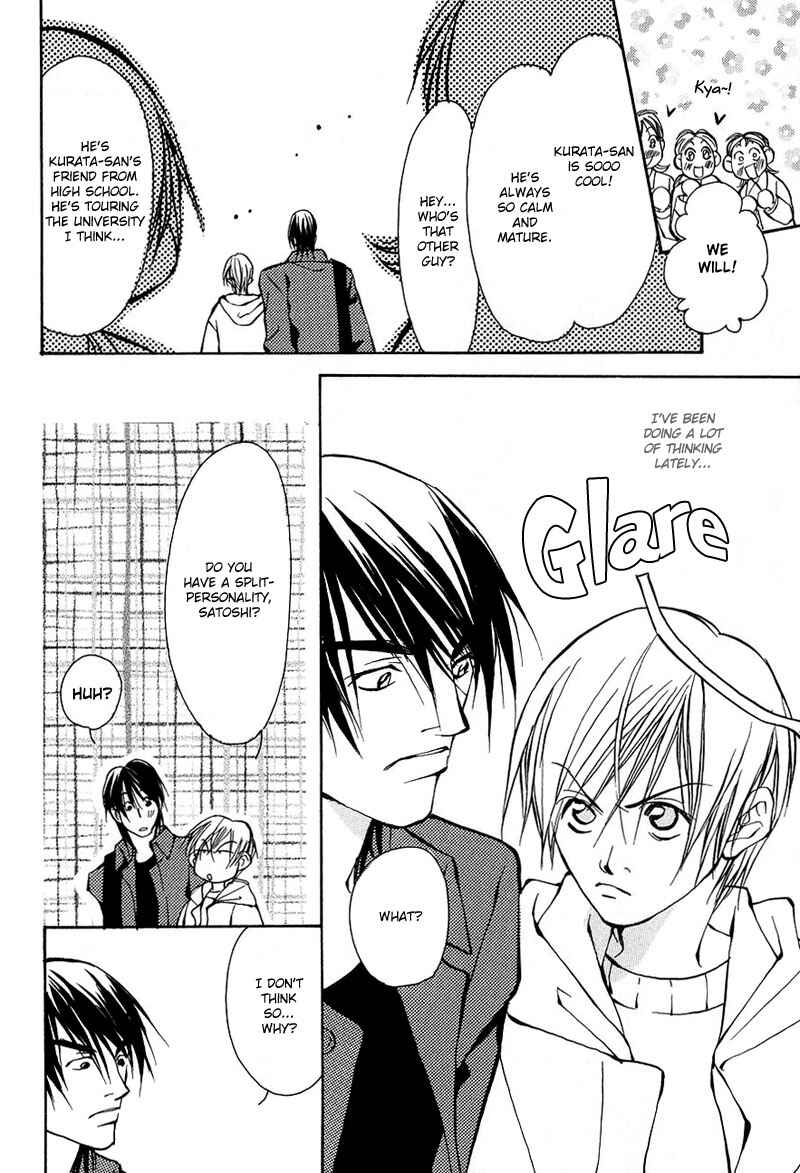 Page 4 Chapter 5.5 Aishi no Sweet Voice