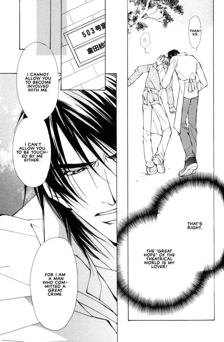 Page 10 Chapter 2 Aishi no Sweet Voice