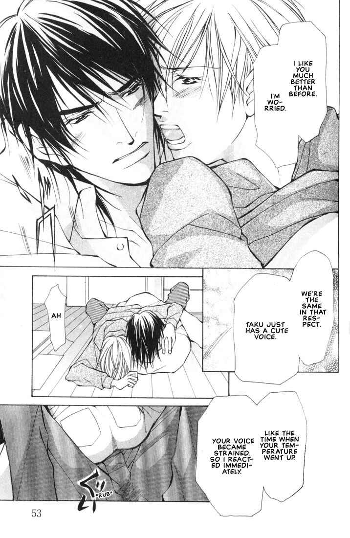 Page 12 Chapter 2 Aishi no Sweet Voice