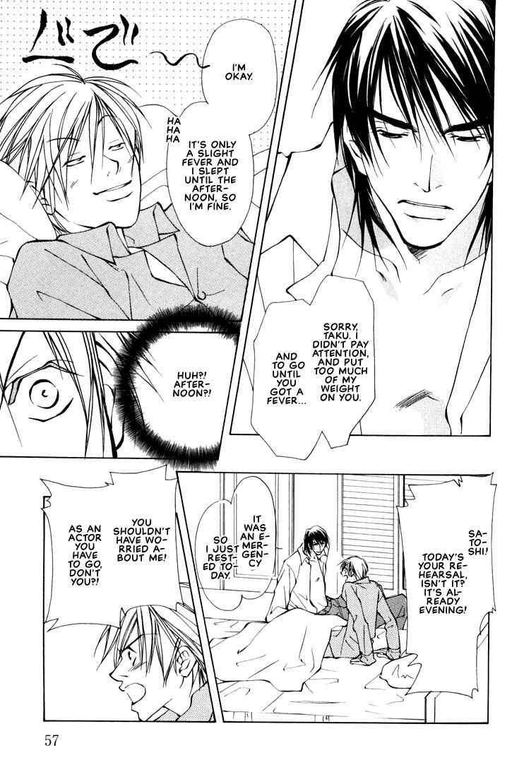 Page 16 Chapter 2 Aishi no Sweet Voice