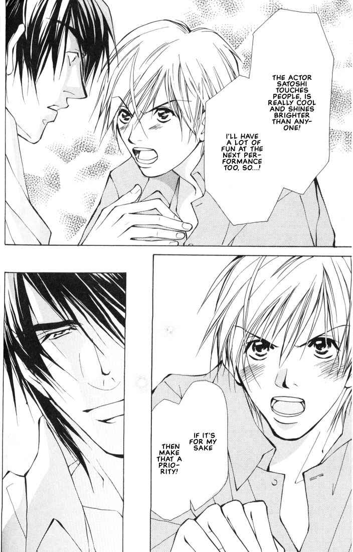 Page 17 Chapter 2 Aishi no Sweet Voice