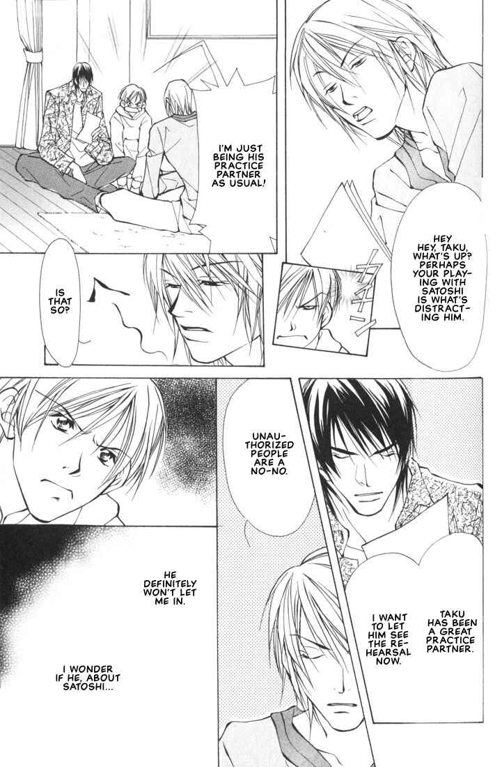 Page 24 Chapter 2 Aishi no Sweet Voice