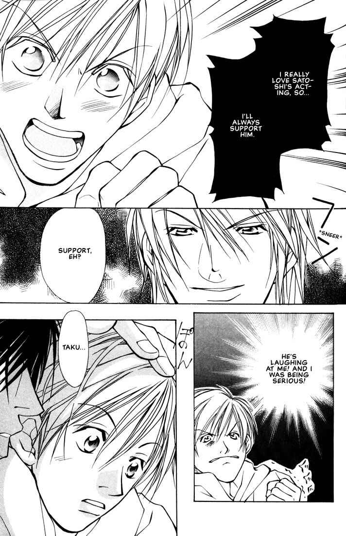 Page 26 Chapter 2 Aishi no Sweet Voice