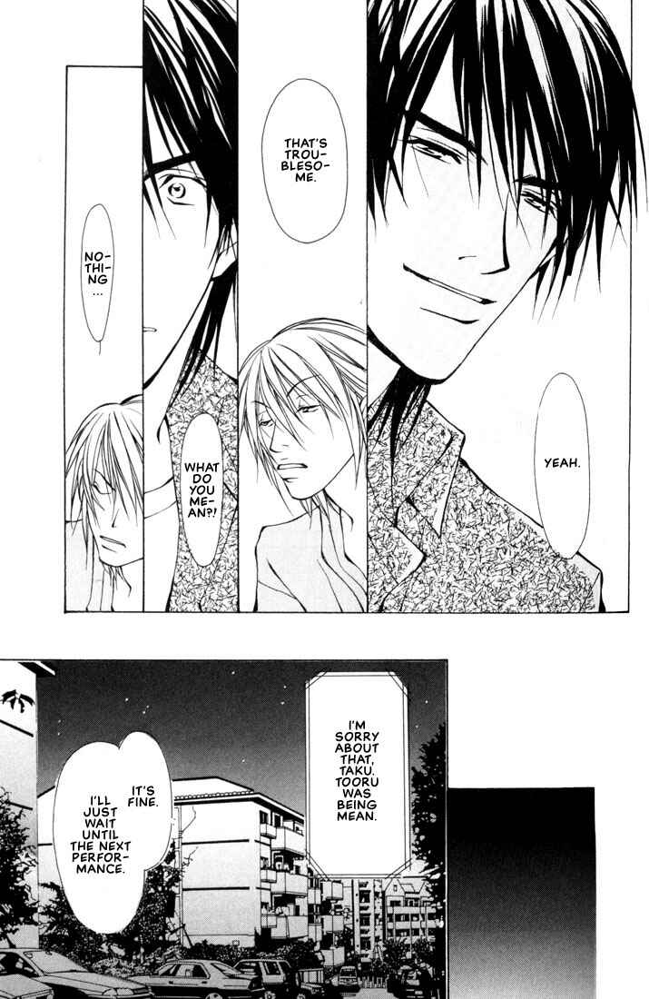 Page 28 Chapter 2 Aishi no Sweet Voice