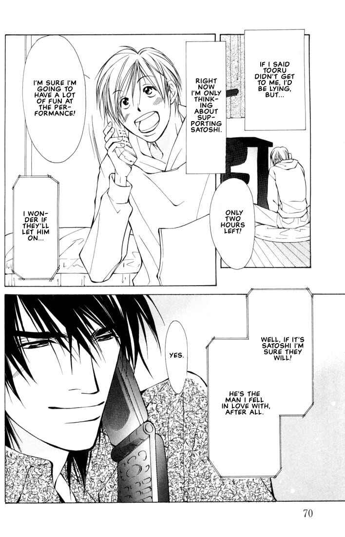 Page 29 Chapter 2 Aishi no Sweet Voice