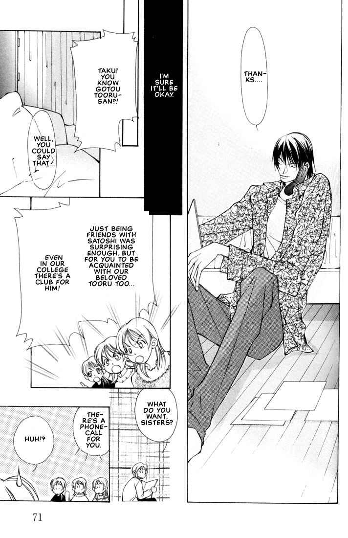 Page 30 Chapter 2 Aishi no Sweet Voice
