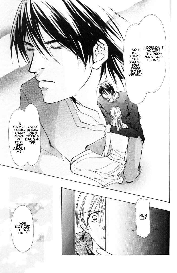 Page 32 Chapter 2 Aishi no Sweet Voice