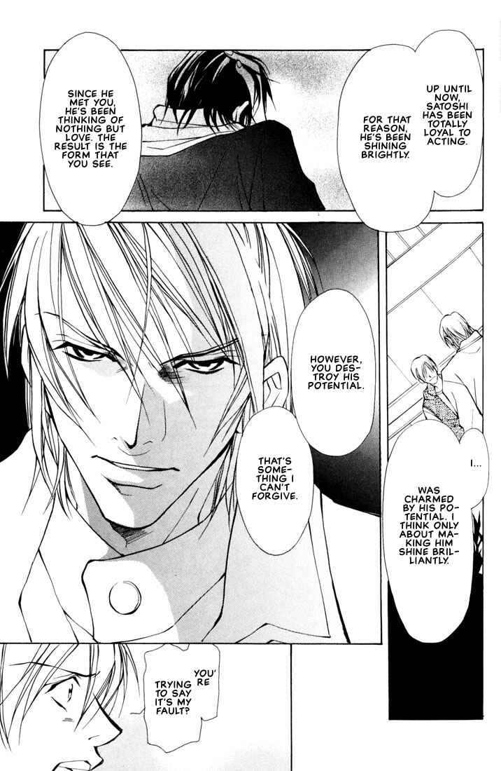 Page 34 Chapter 2 Aishi no Sweet Voice