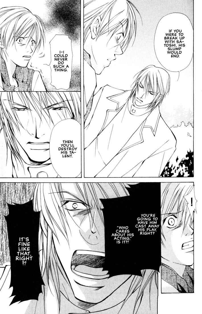 Page 36 Chapter 2 Aishi no Sweet Voice