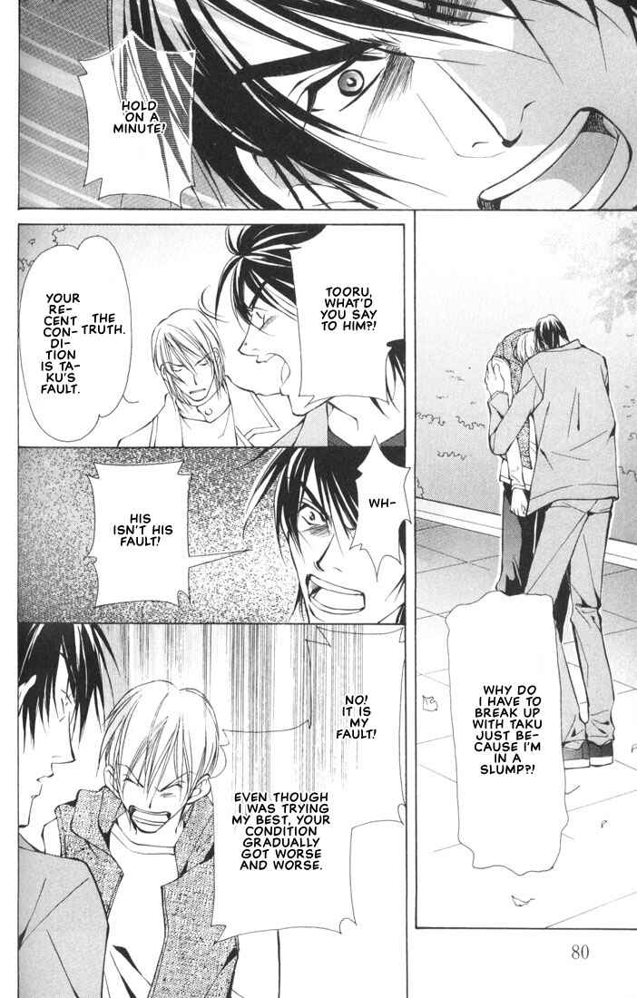 Page 39 Chapter 2 Aishi no Sweet Voice
