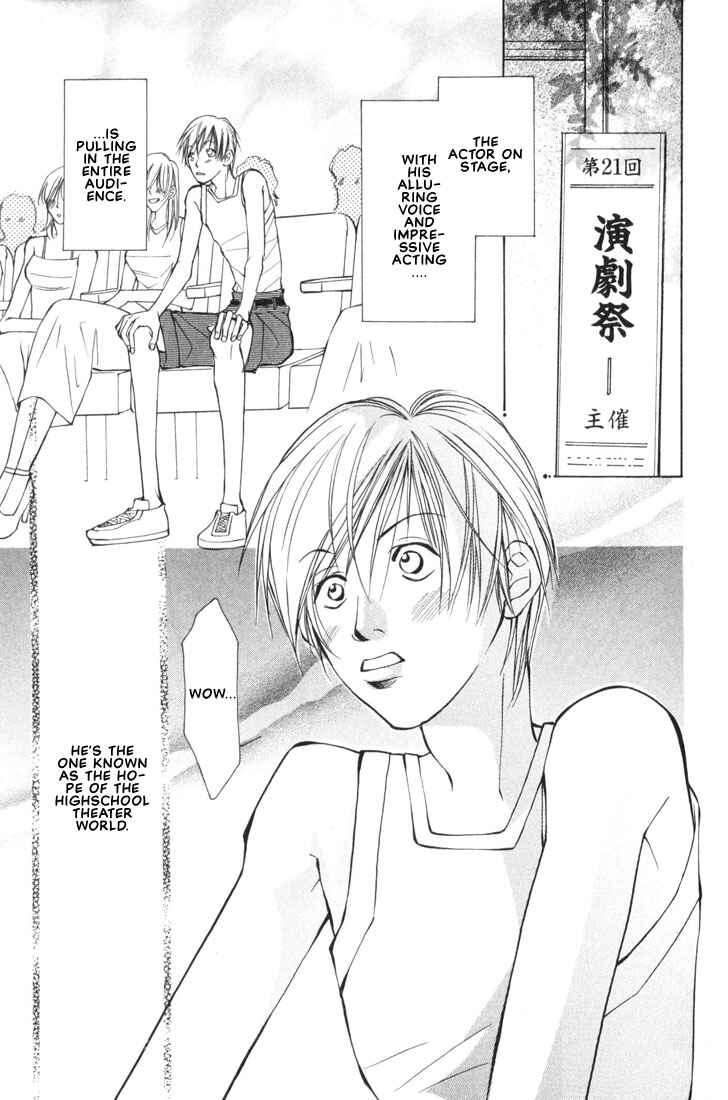 Page 4 Chapter 2 Aishi no Sweet Voice