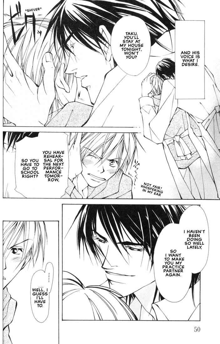Page 9 Chapter 2 Aishi no Sweet Voice