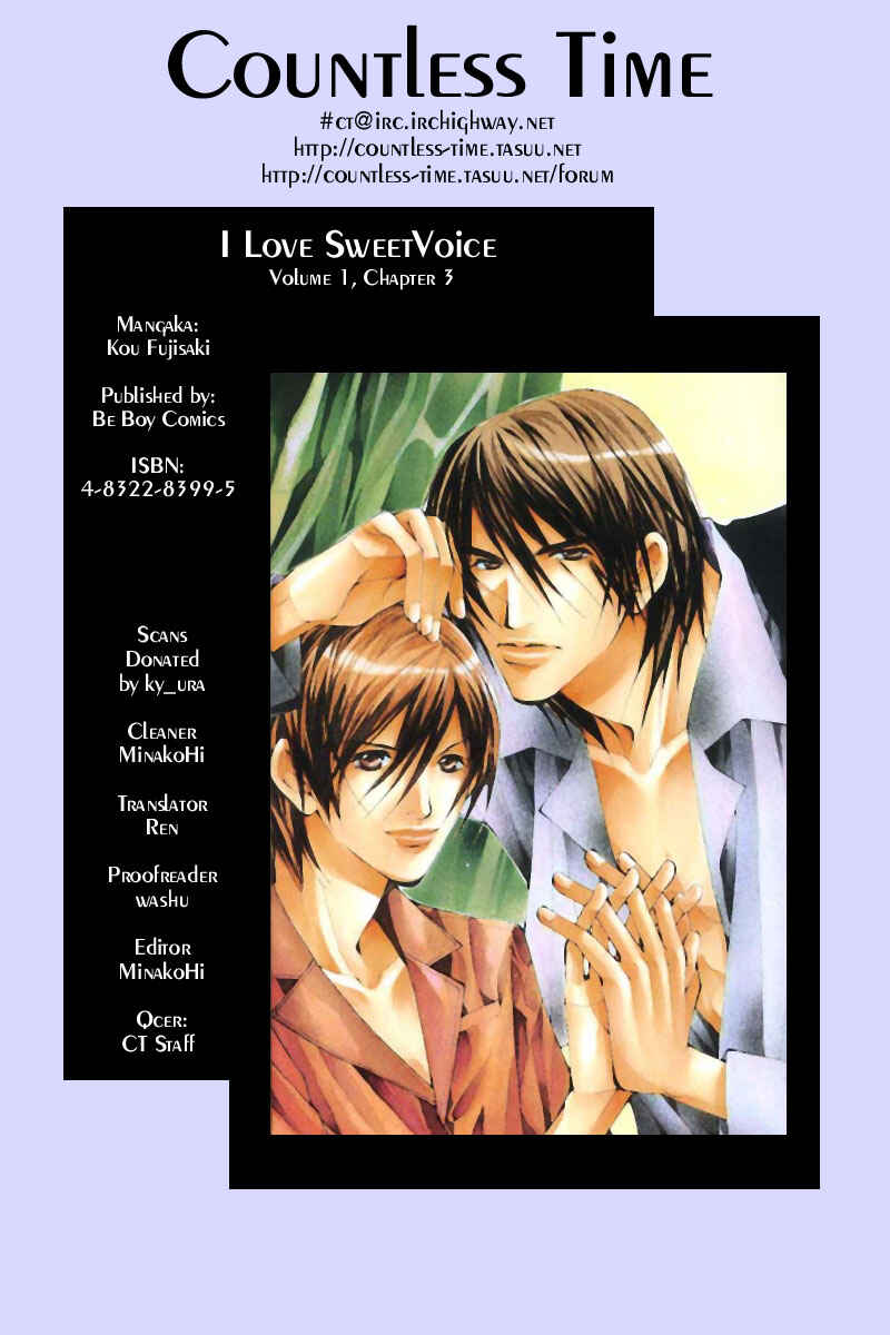Page 1 Chapter 3 Aishi no Sweet Voice