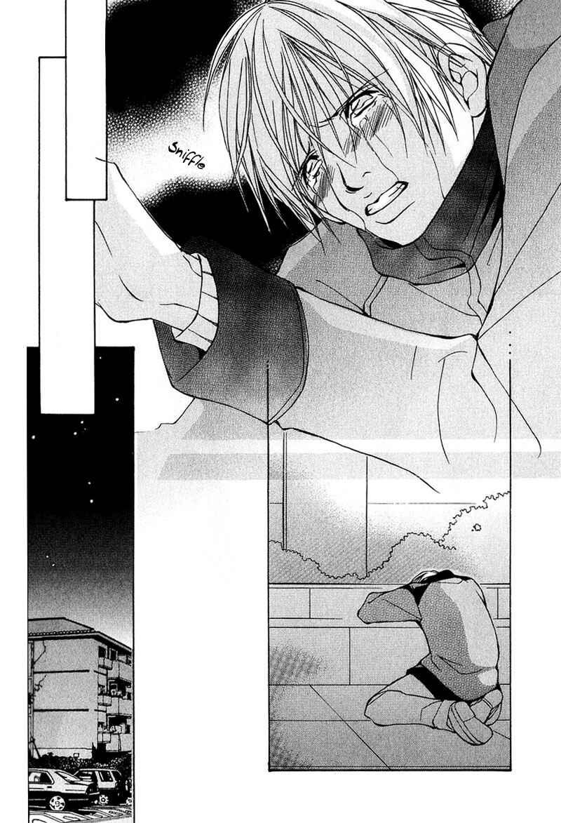 Page 14 Chapter 3 Aishi no Sweet Voice